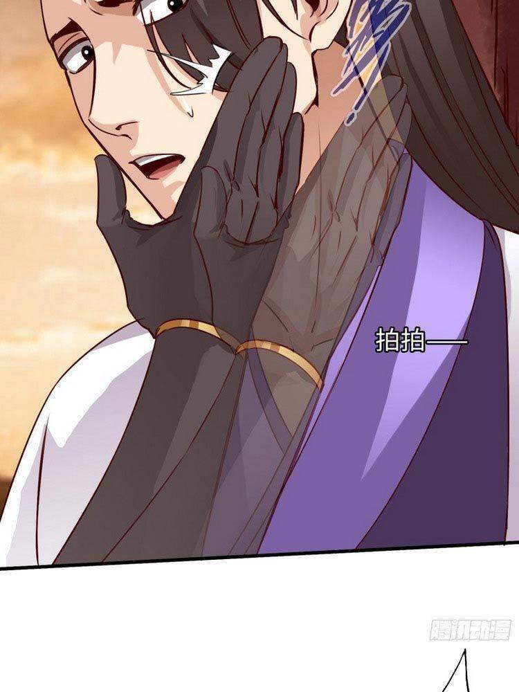 Chư Thiên Ký Chapter 272 - 12