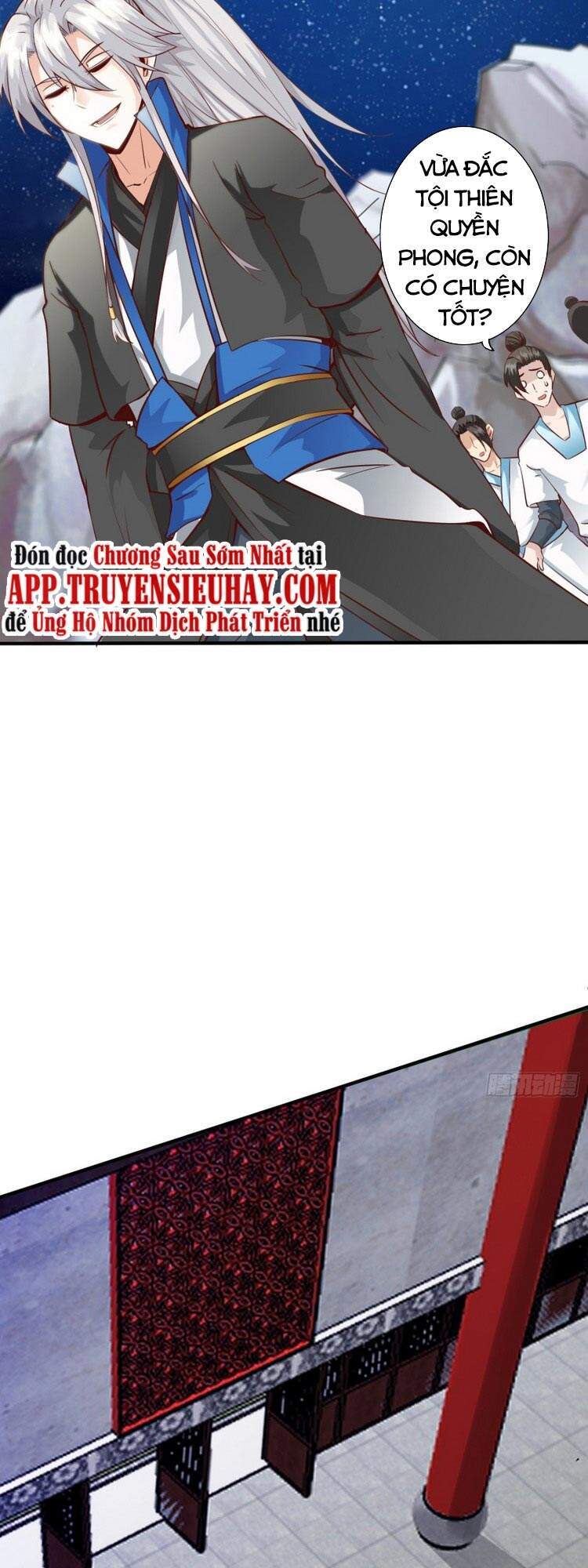Chư Thiên Ký Chapter 276 - 26