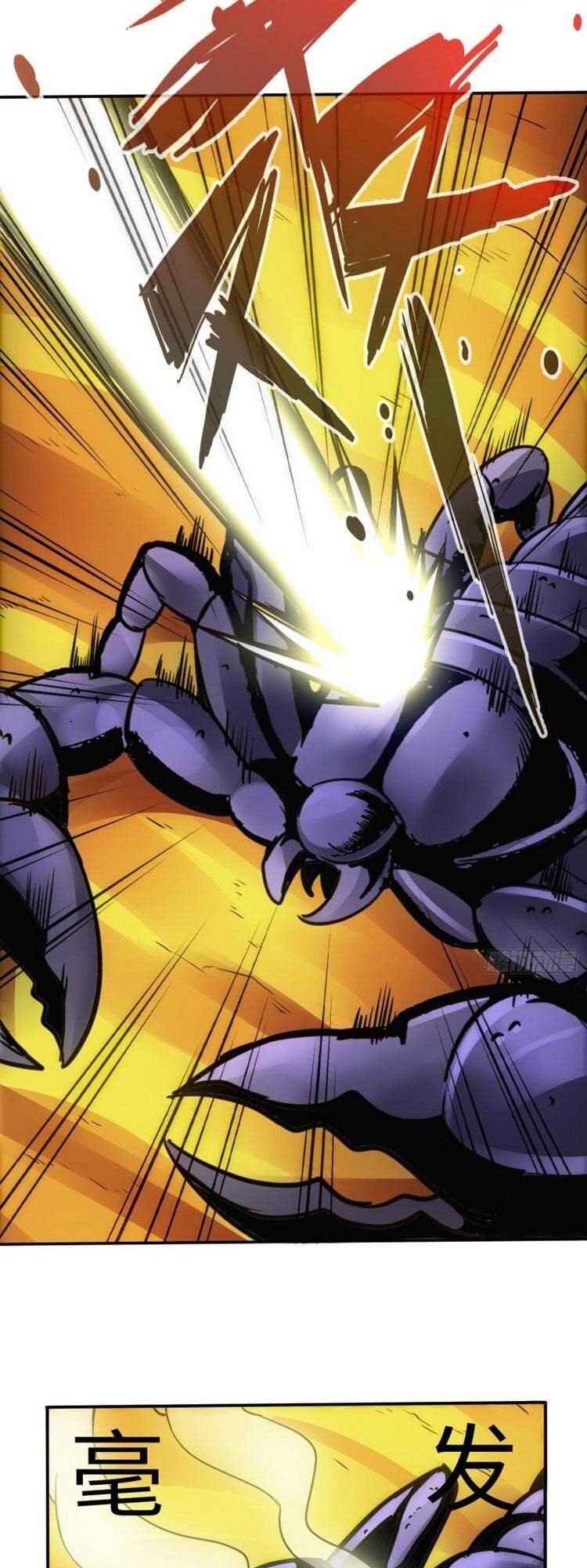 Chư Thiên Ký Chapter 285 - 23