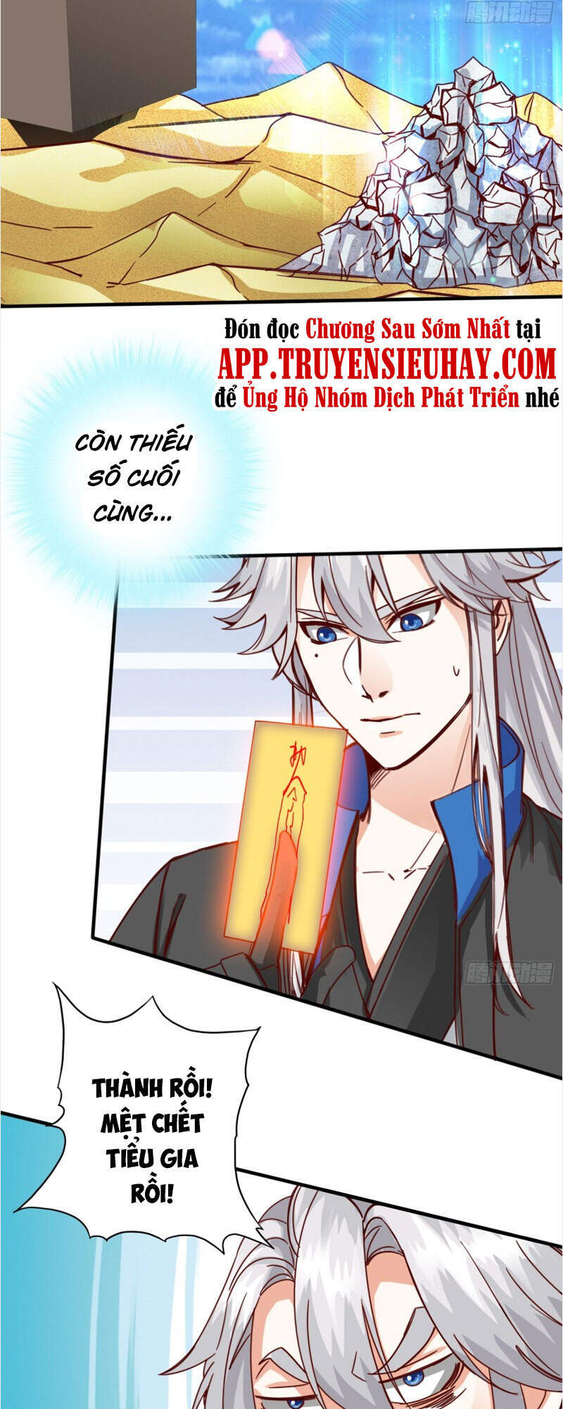 Chư Thiên Ký Chapter 289 - 23