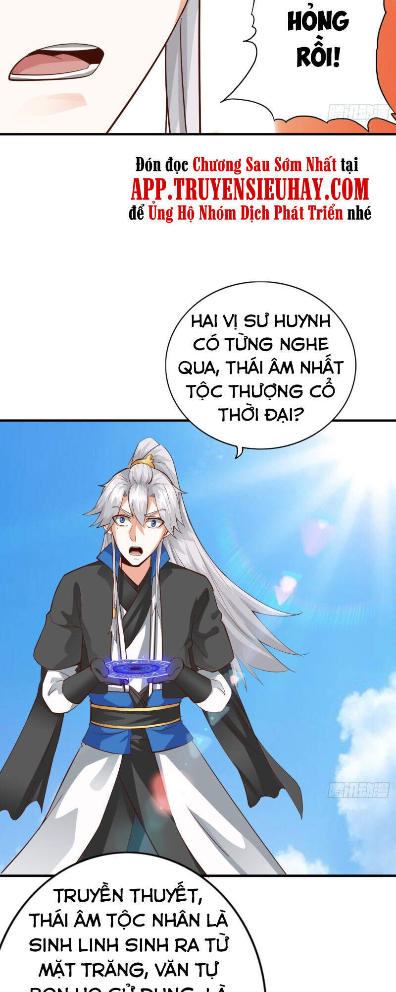 Chư Thiên Ký Chapter 290 - 25