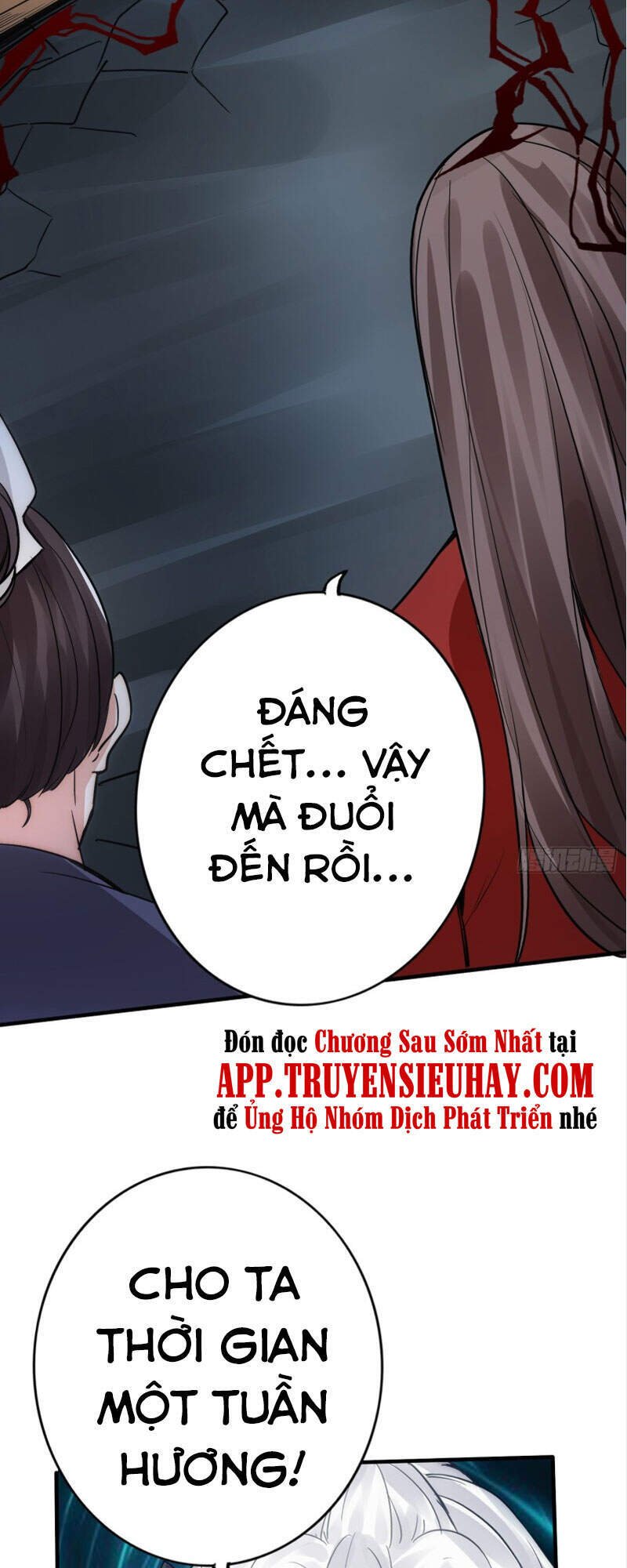 Chư Thiên Ký Chapter 293 - 13