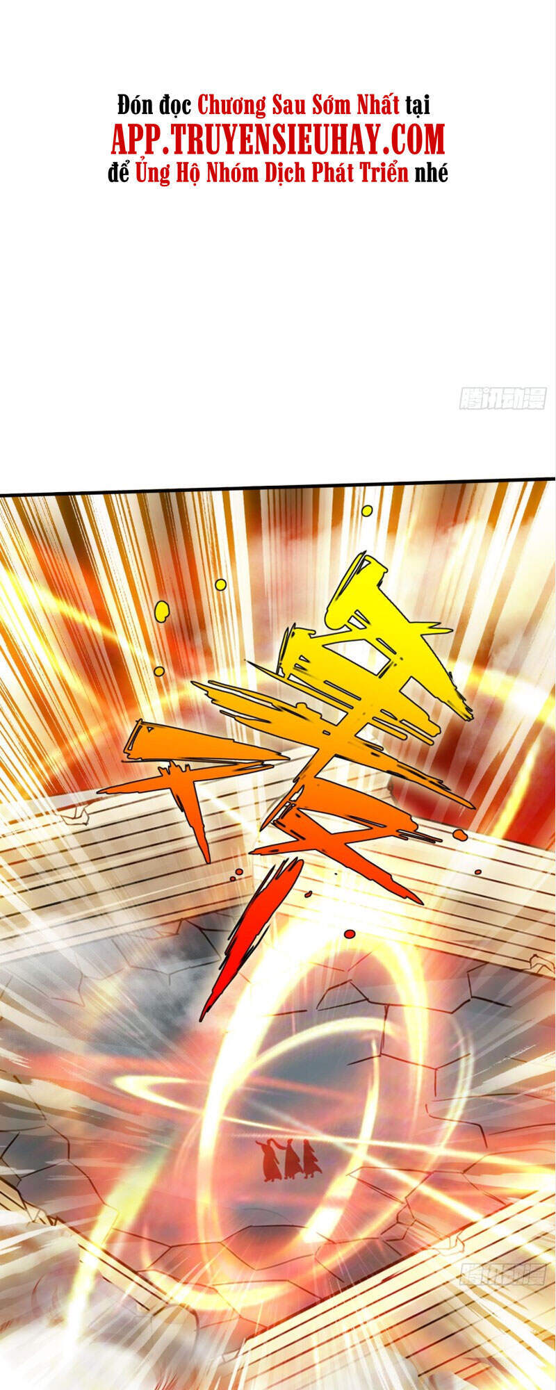 Chư Thiên Ký Chapter 293 - 25