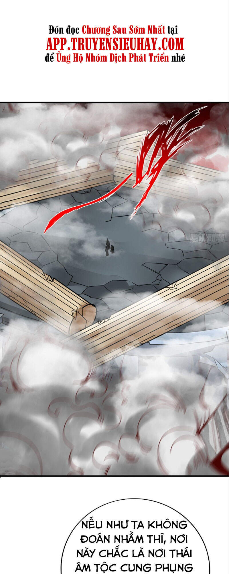 Chư Thiên Ký Chapter 293 - 27