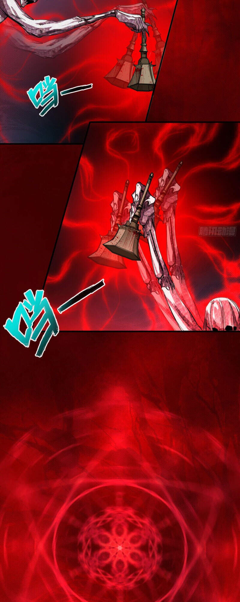 Chư Thiên Ký Chapter 294 - 11