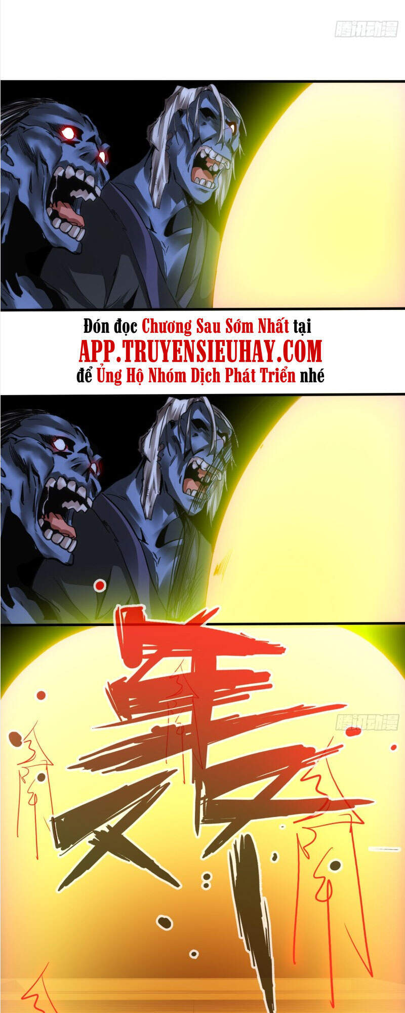 Chư Thiên Ký Chapter 296 - 1