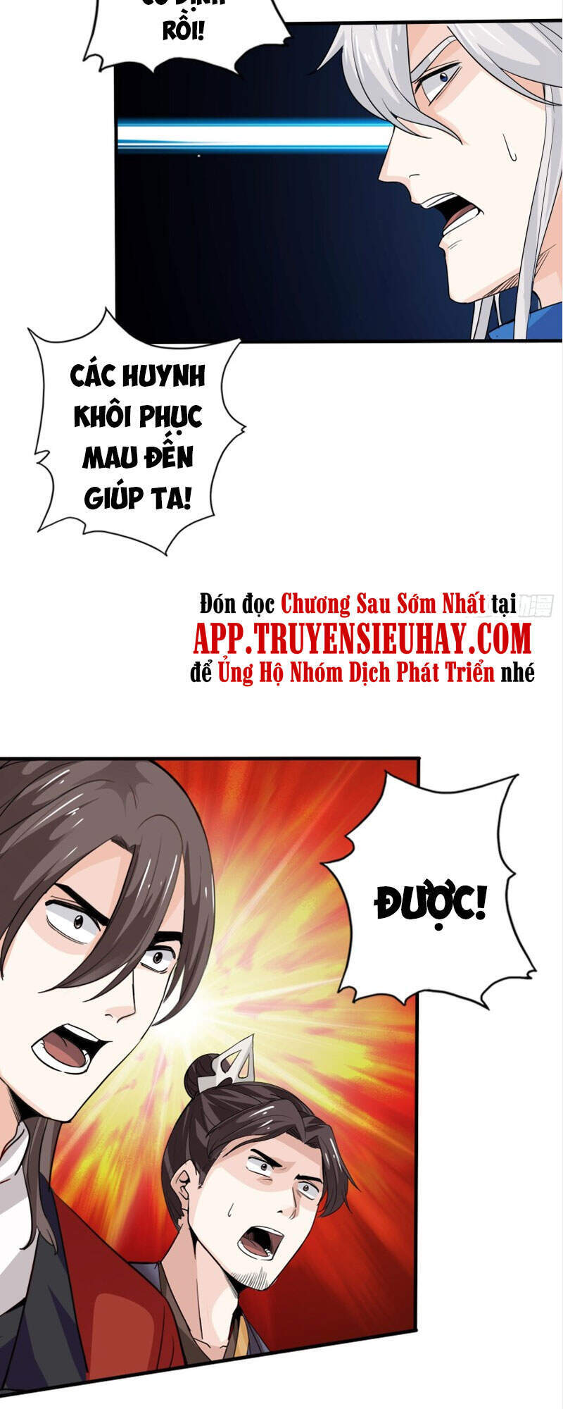 Chư Thiên Ký Chapter 297 - 11