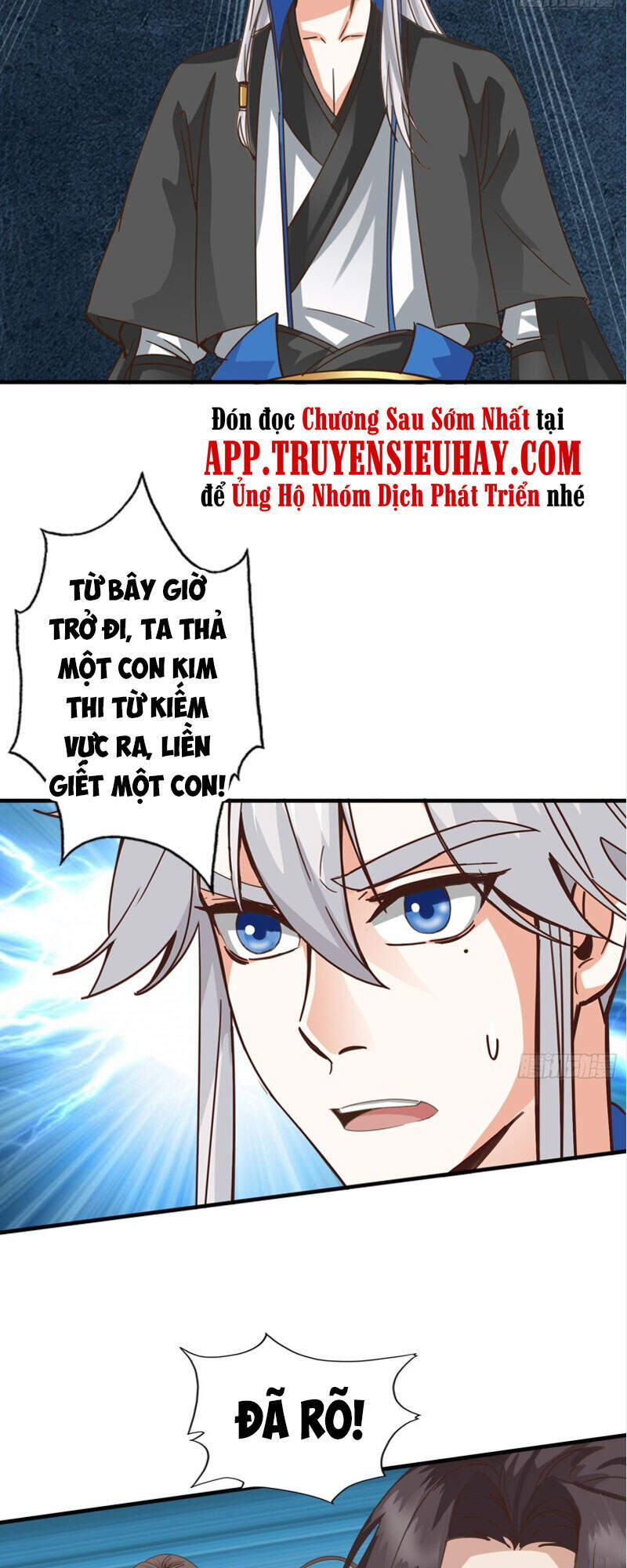 Chư Thiên Ký Chapter 297 - 17