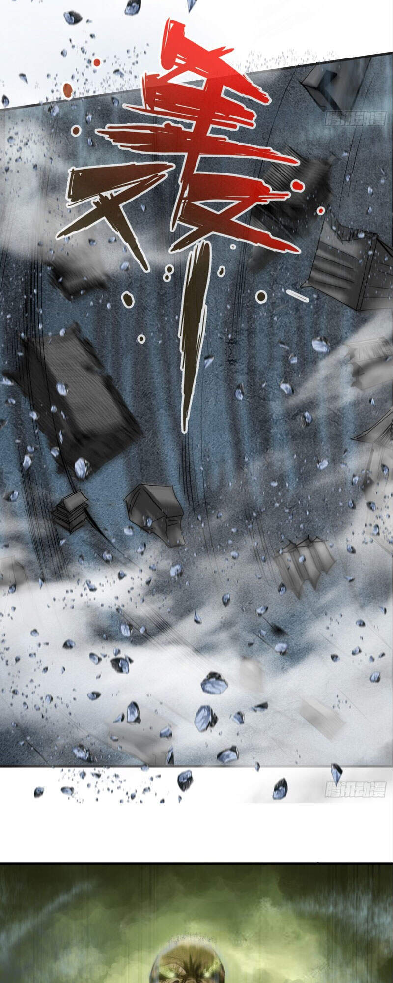 Chư Thiên Ký Chapter 298 - 7