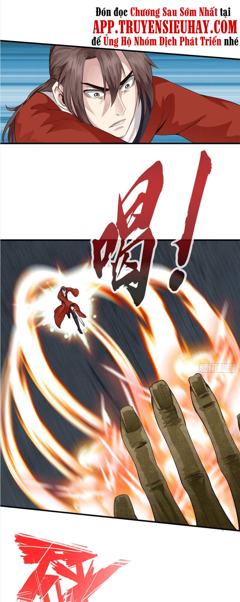 Chư Thiên Ký Chapter 299 - 1