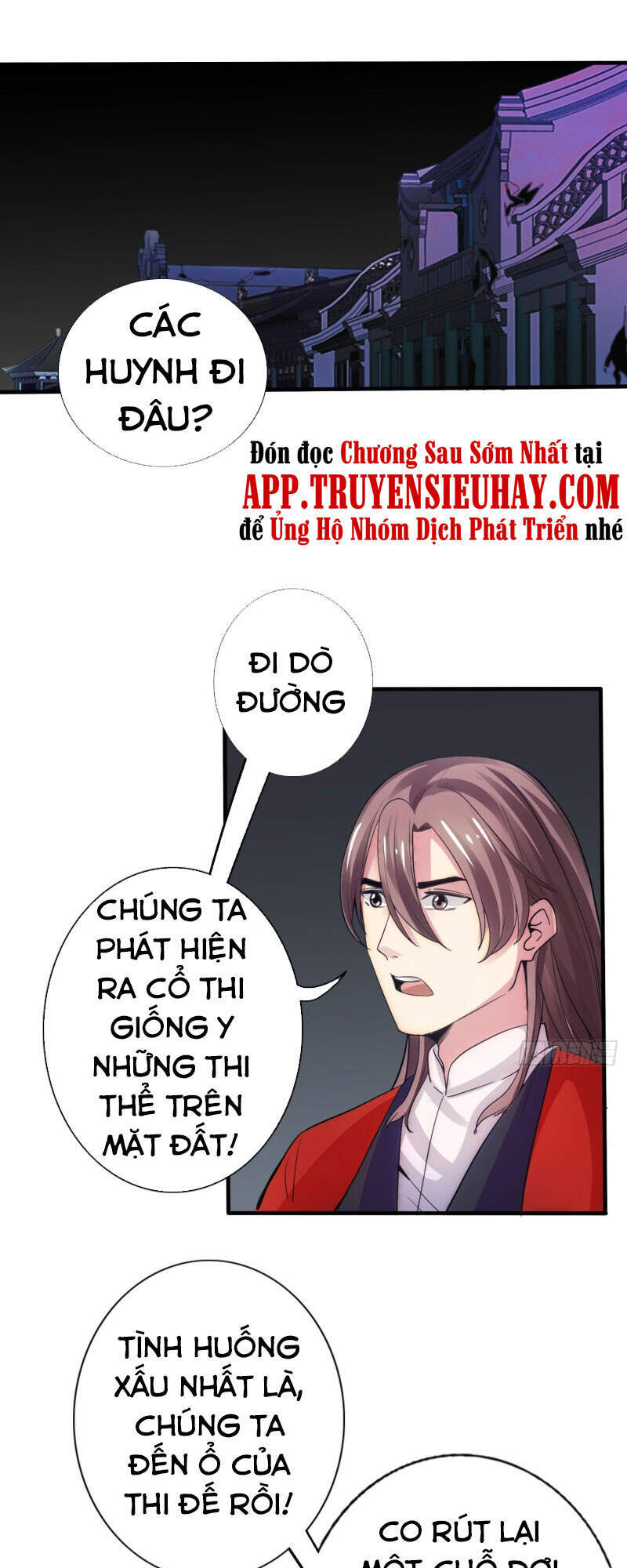 Chư Thiên Ký Chapter 301 - 1