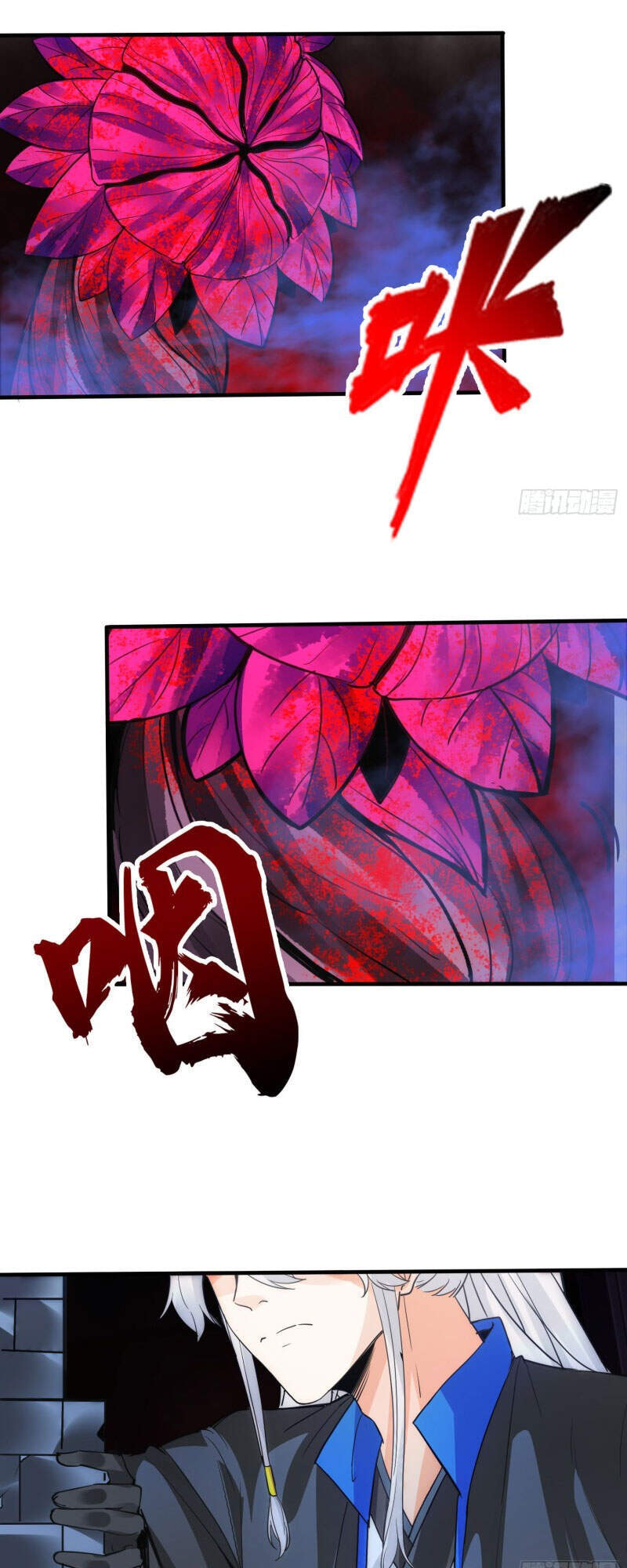 Chư Thiên Ký Chapter 301 - 19