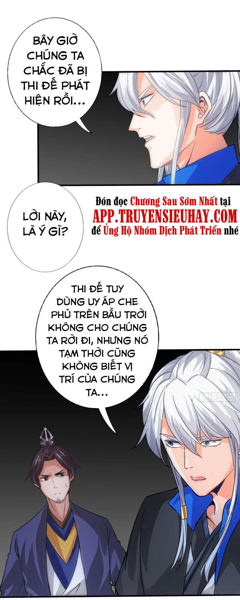 Chư Thiên Ký Chapter 303 - 1