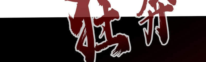 Chư Thiên Ký Chapter 303 - 14