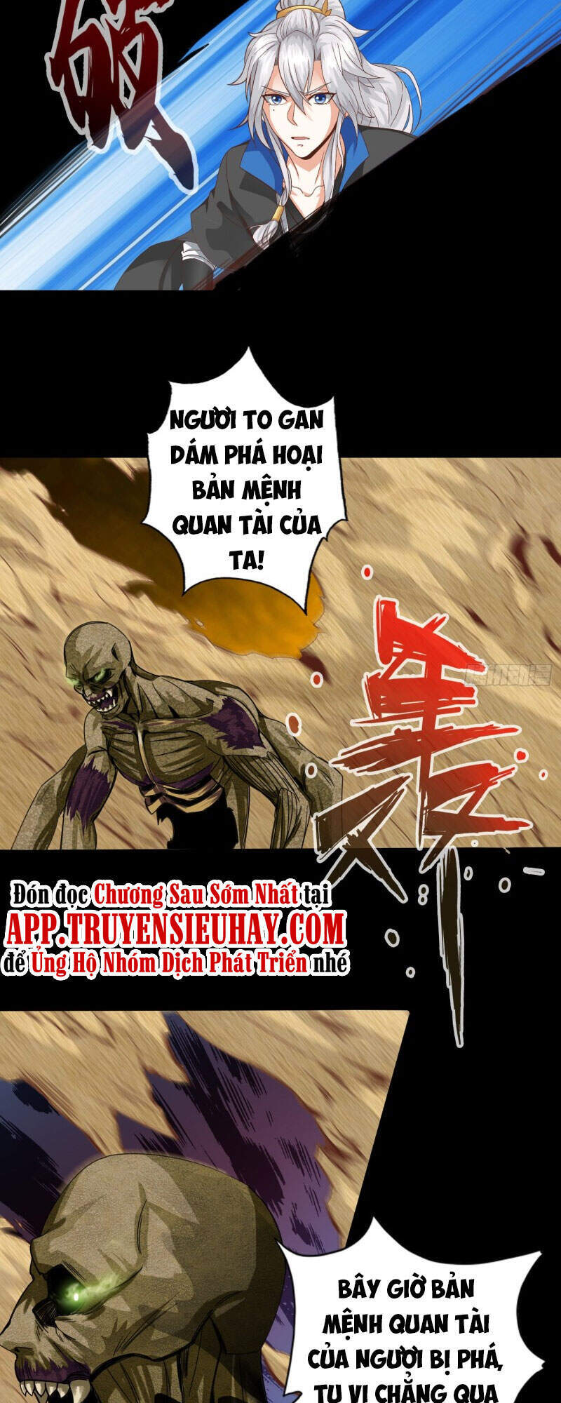 Chư Thiên Ký Chapter 305 - 3