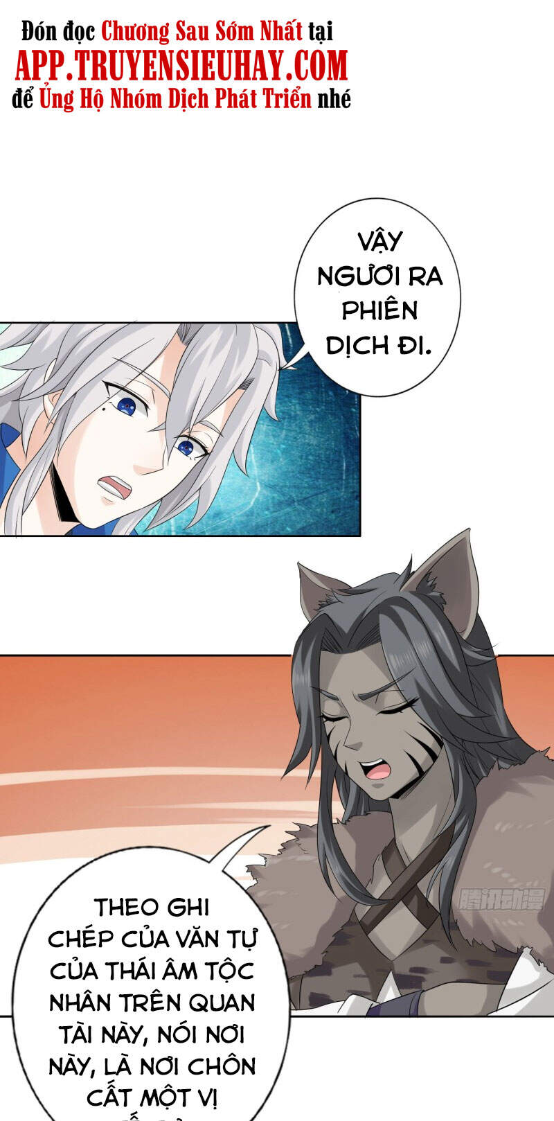 Chư Thiên Ký Chapter 305 - 25