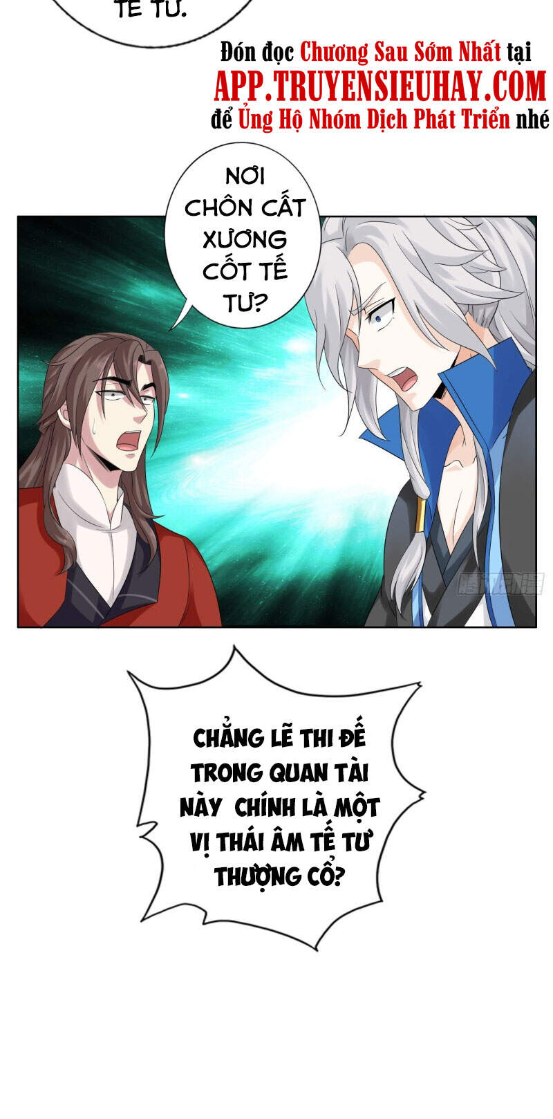 Chư Thiên Ký Chapter 305 - 26