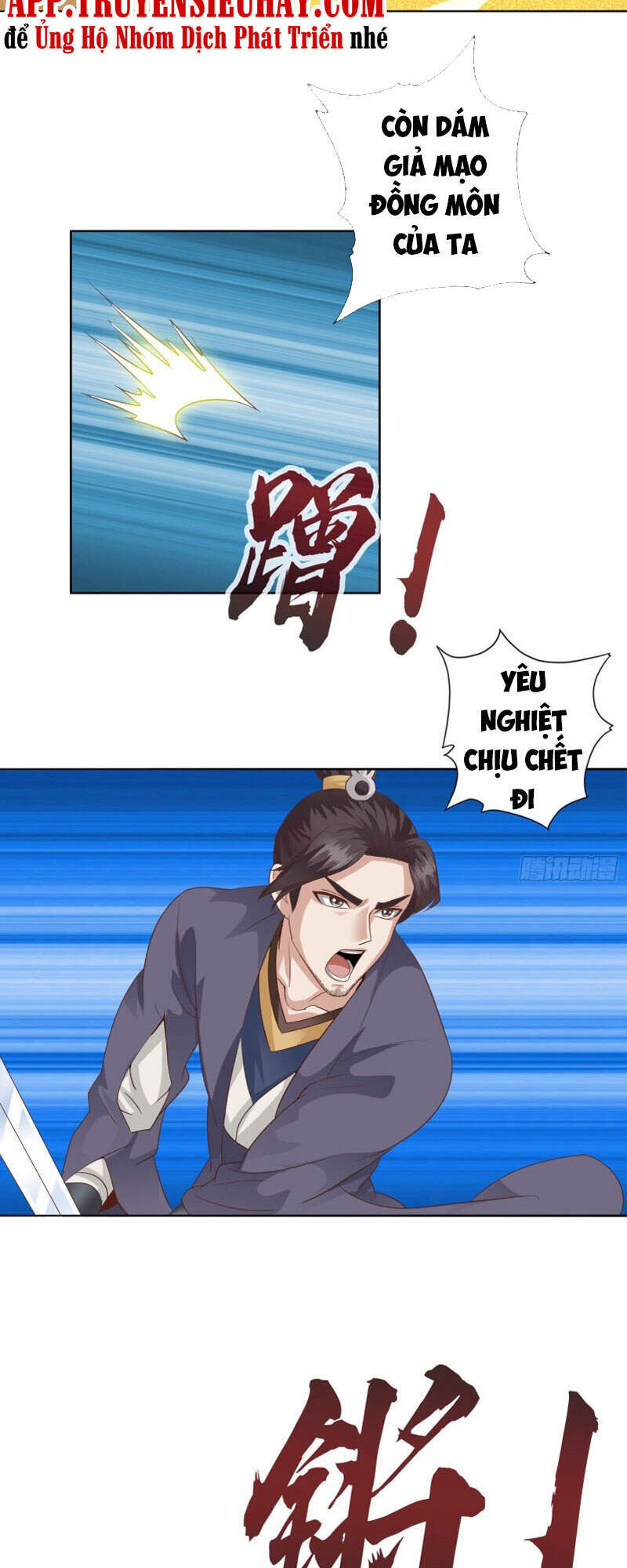 Chư Thiên Ký Chapter 306 - 11