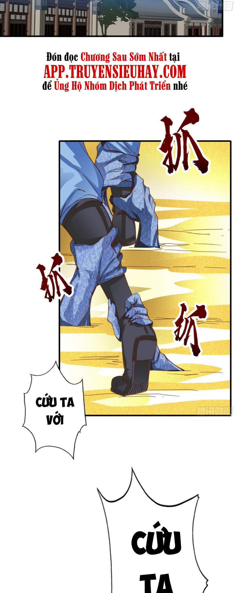 Chư Thiên Ký Chapter 309 - 23