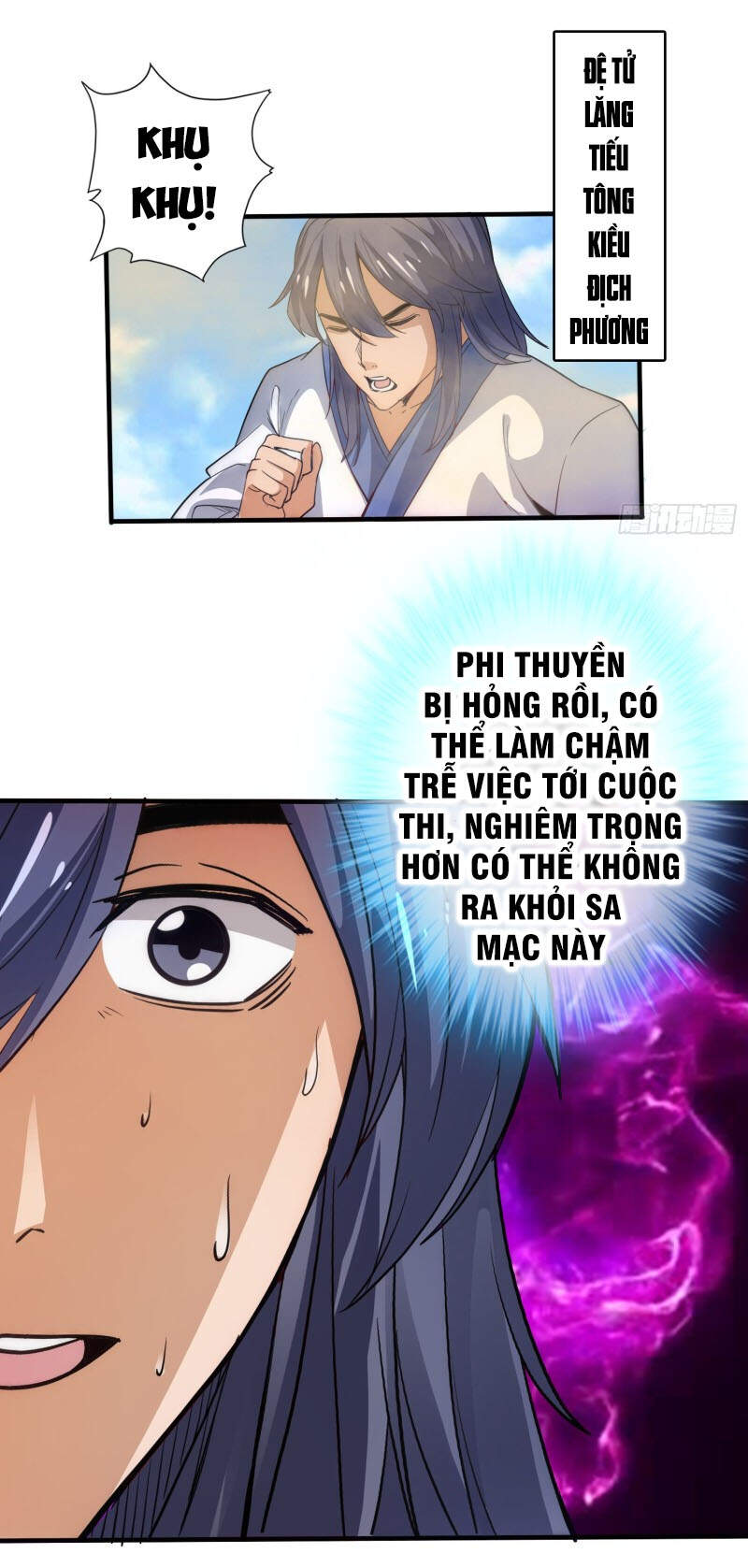 Chư Thiên Ký Chapter 311 - 2
