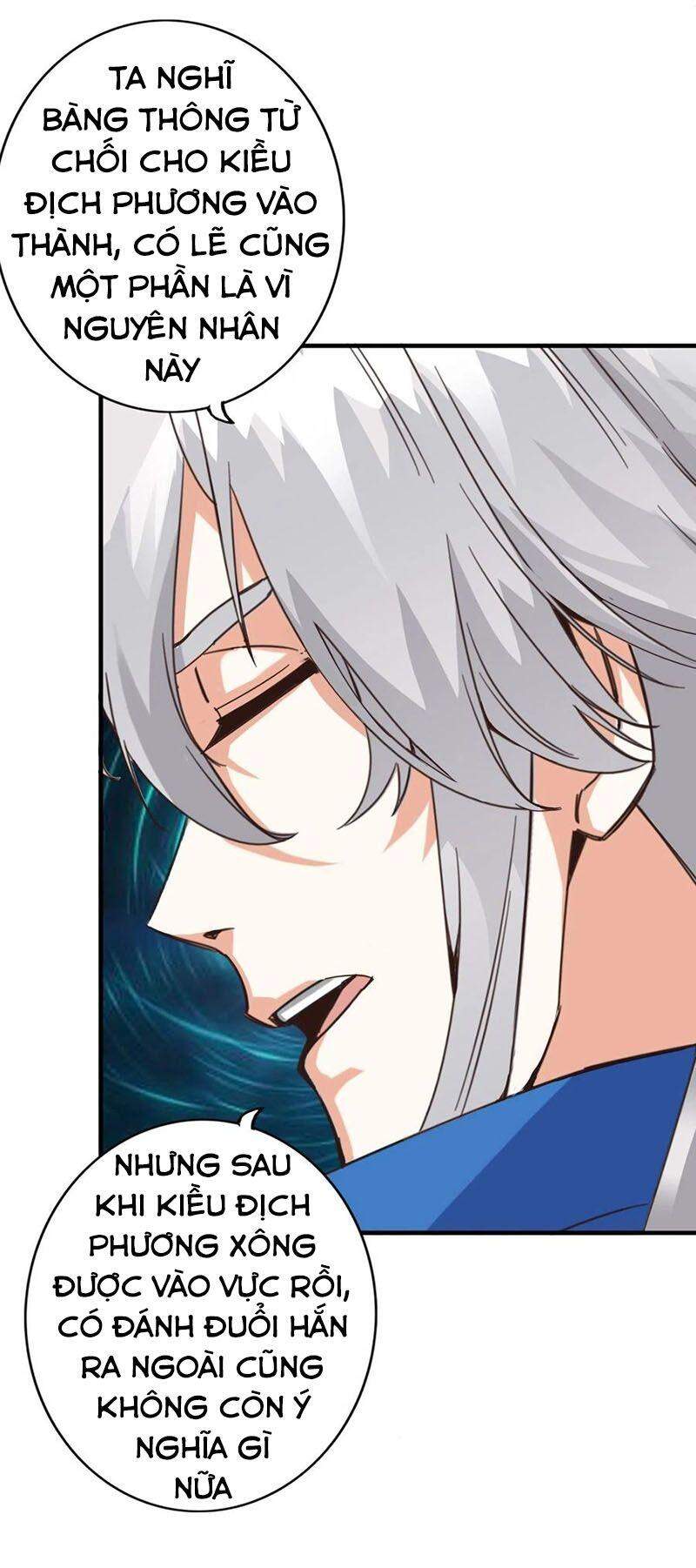 Chư Thiên Ký Chapter 312 - 18