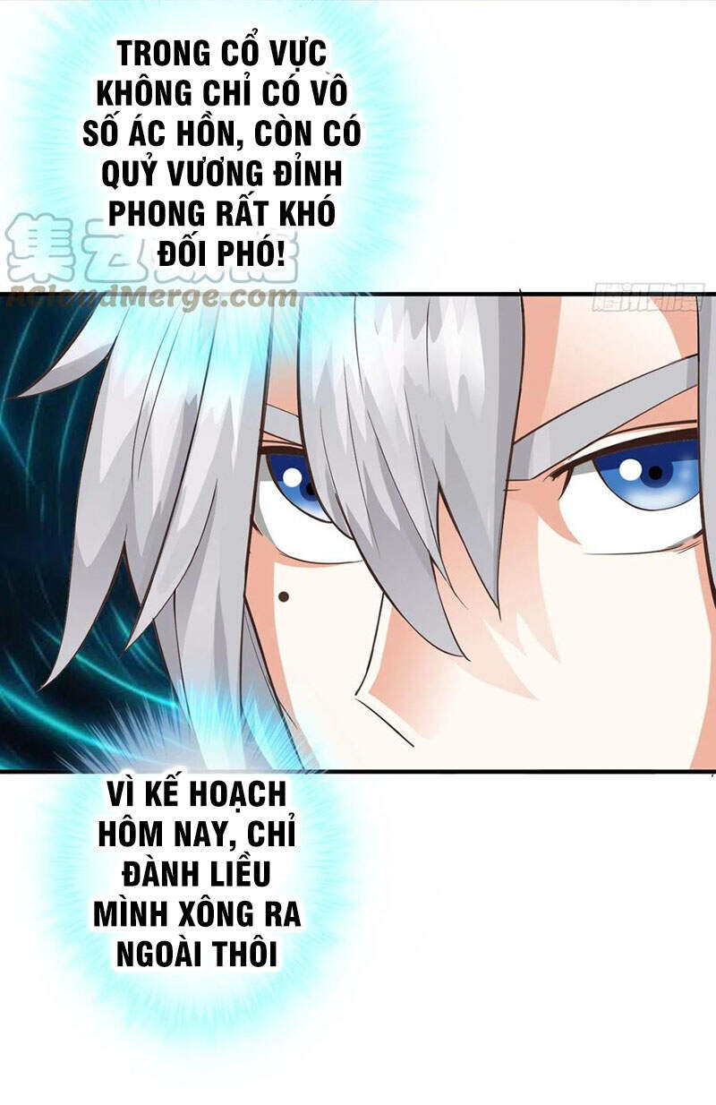 Chư Thiên Ký Chapter 313 - 12