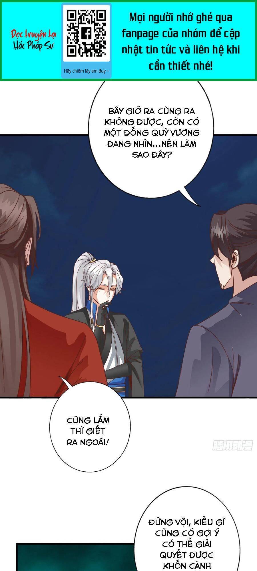 Chư Thiên Ký Chapter 317 - 1