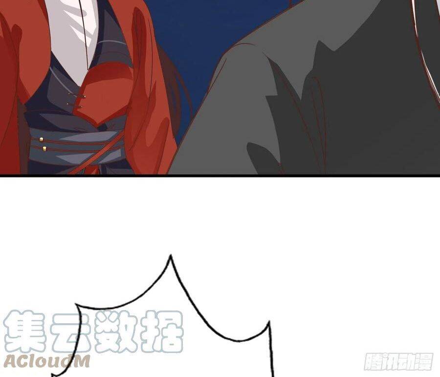 Chư Thiên Ký Chapter 317 - 6