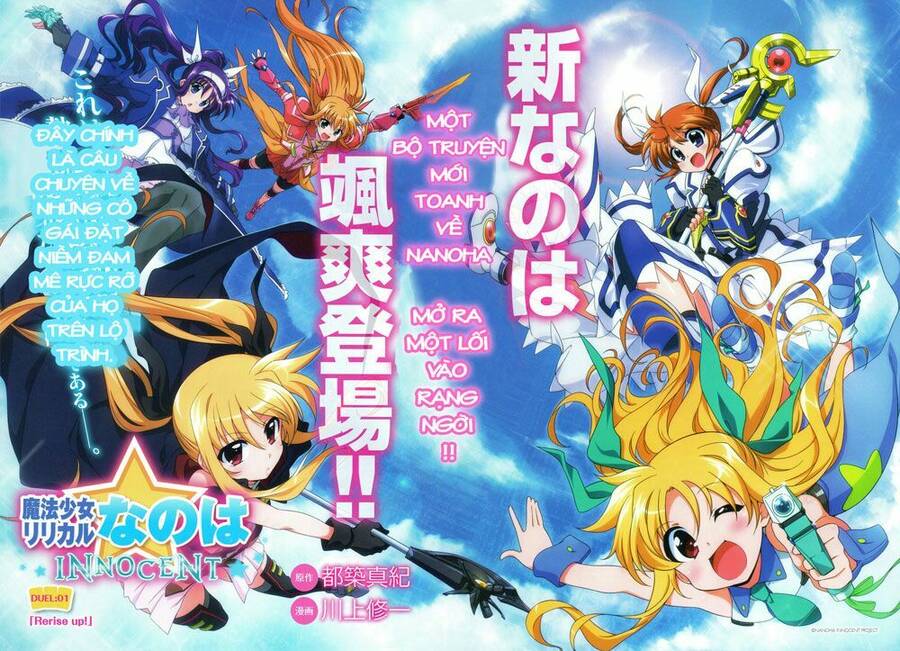 Mahou Shoujo Lyrical Nanoha Innocent Chapter 1 - 3
