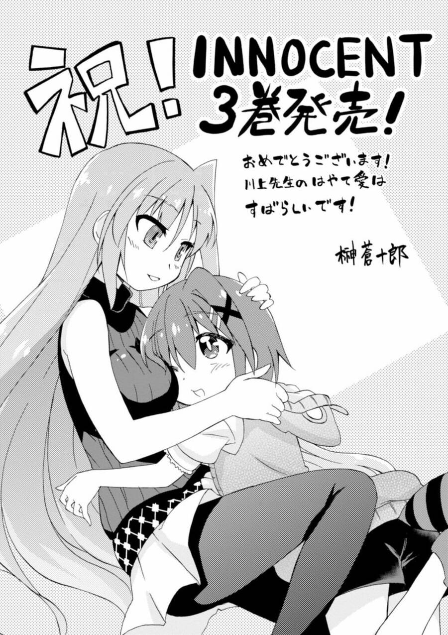 Mahou Shoujo Lyrical Nanoha Innocent Chapter 14 - 37