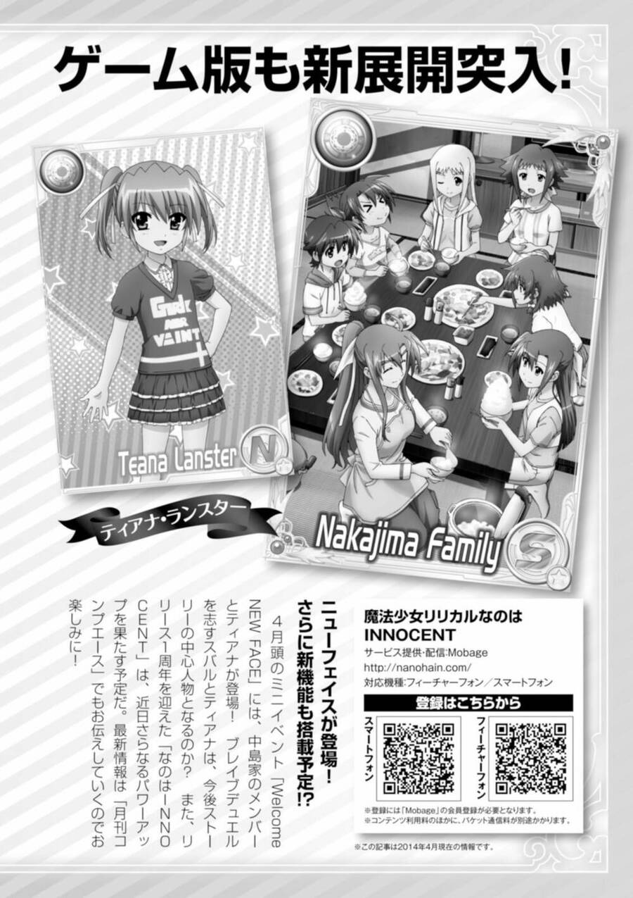 Mahou Shoujo Lyrical Nanoha Innocent Chapter 14 - 38