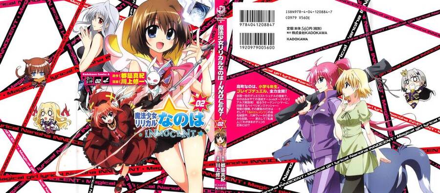 Mahou Shoujo Lyrical Nanoha Innocent Chapter 5 - 1