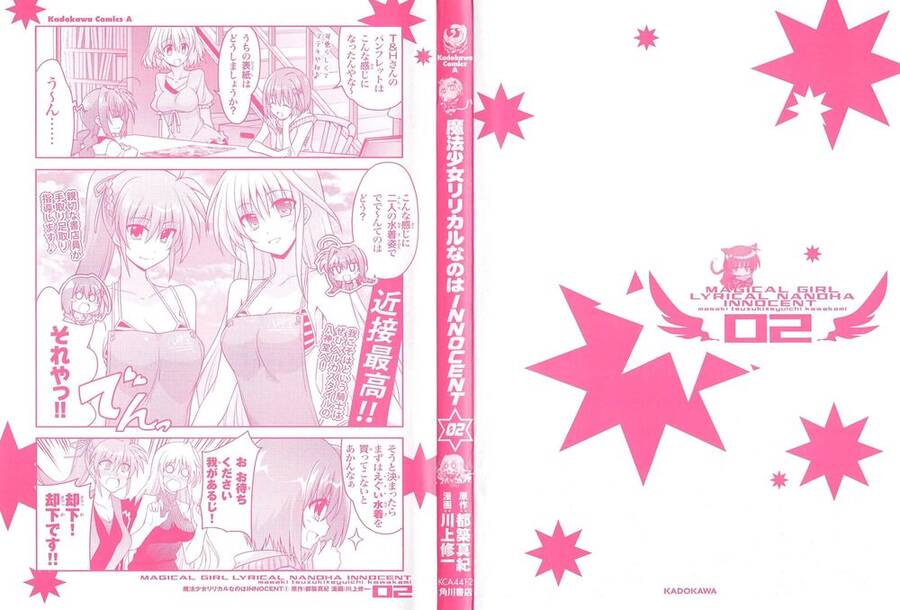 Mahou Shoujo Lyrical Nanoha Innocent Chapter 5 - 3