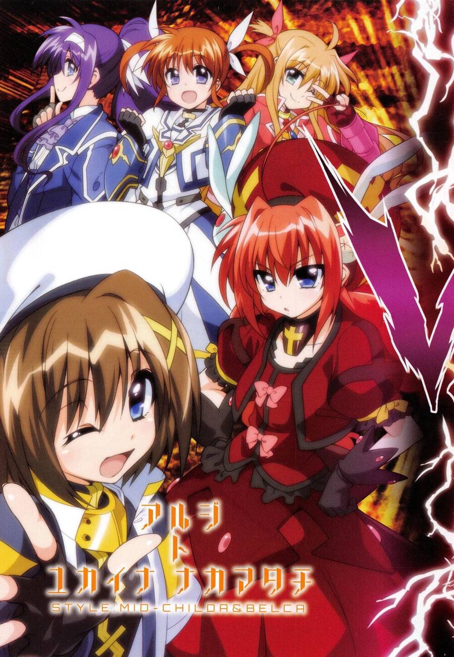 Mahou Shoujo Lyrical Nanoha Innocent Chapter 5 - 7