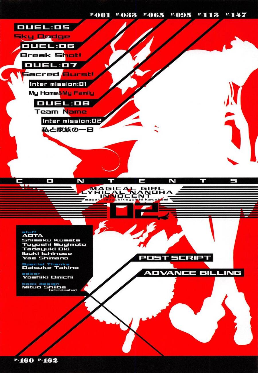 Mahou Shoujo Lyrical Nanoha Innocent Chapter 5 - 8