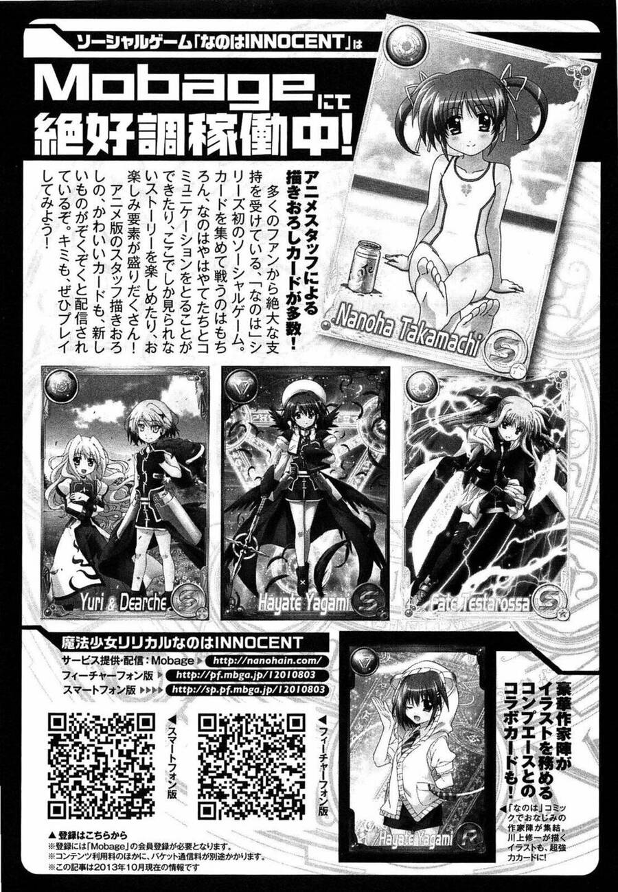 Mahou Shoujo Lyrical Nanoha Innocent Chapter 8.5 - 15