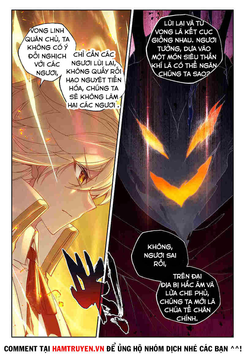 Thần Ấn Vương Tọa Chapter 221 - 11