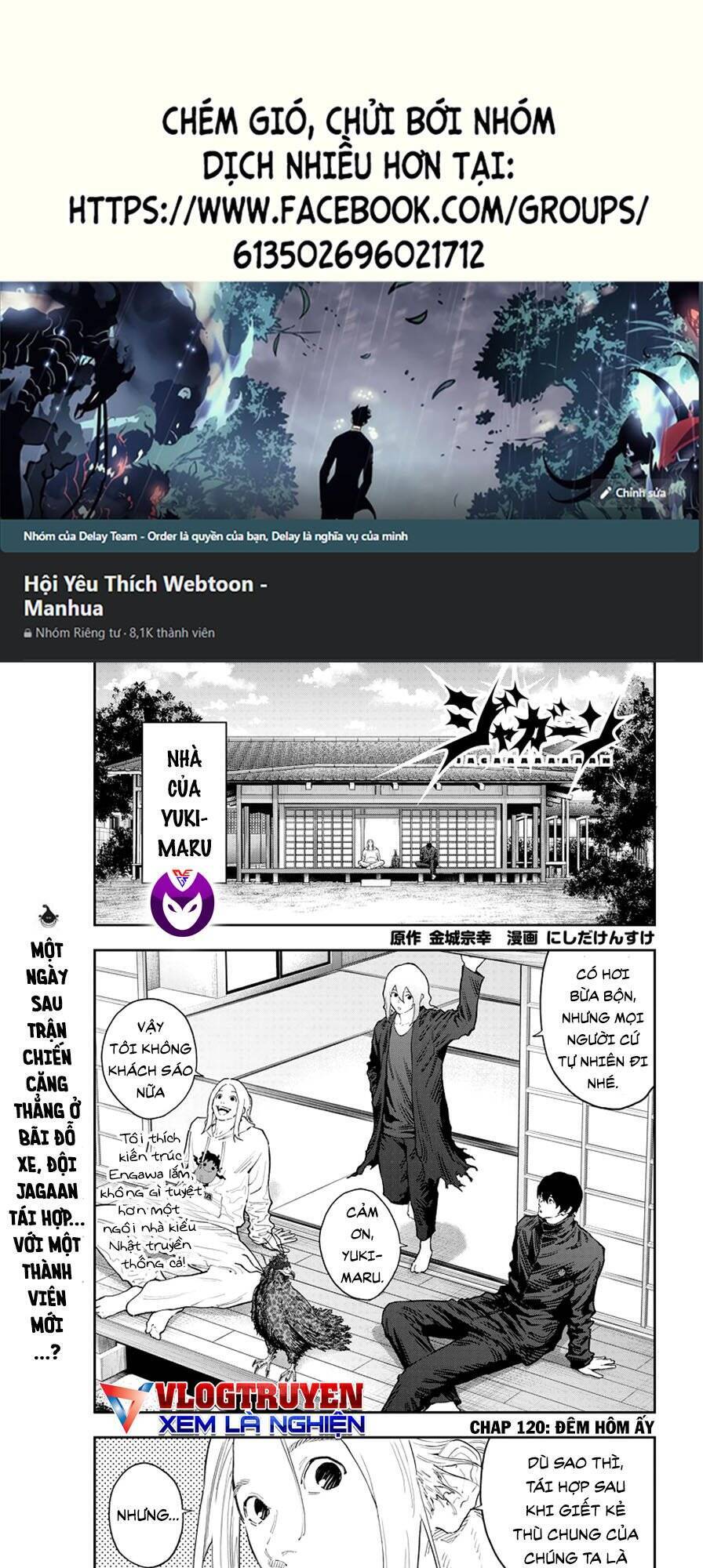 Đọa Nhân Chapter 120 - 1