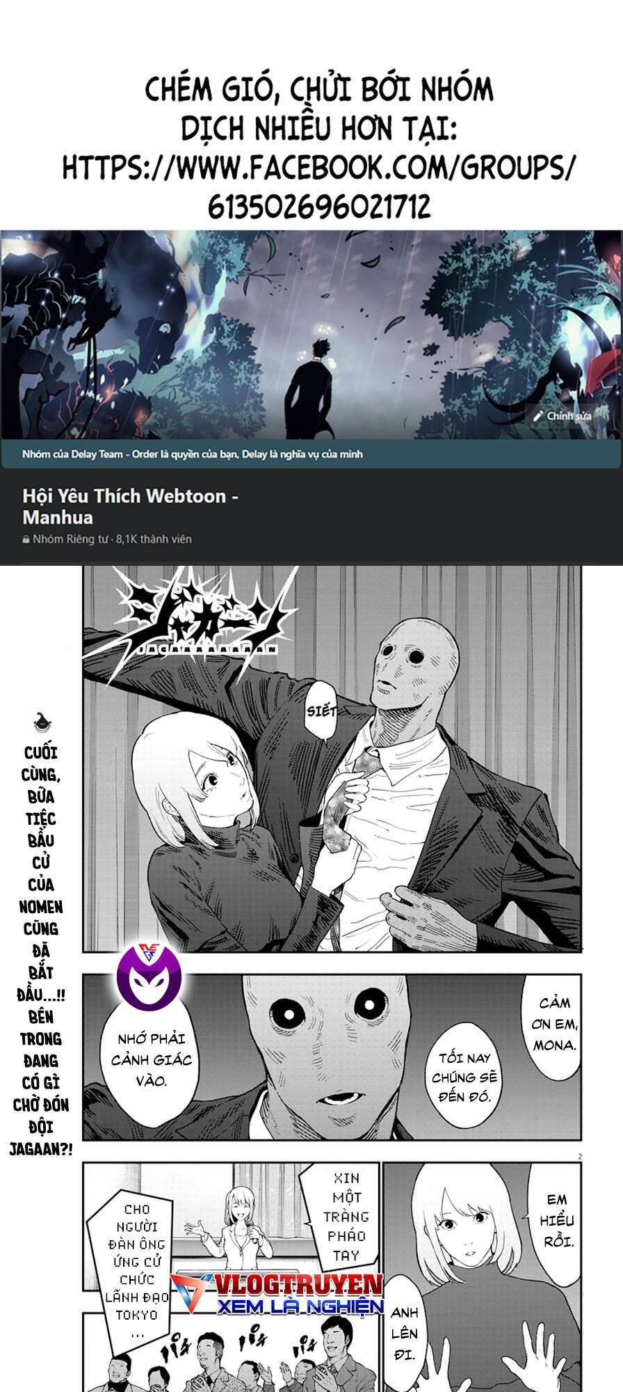 Đọa Nhân Chapter 121 - 1