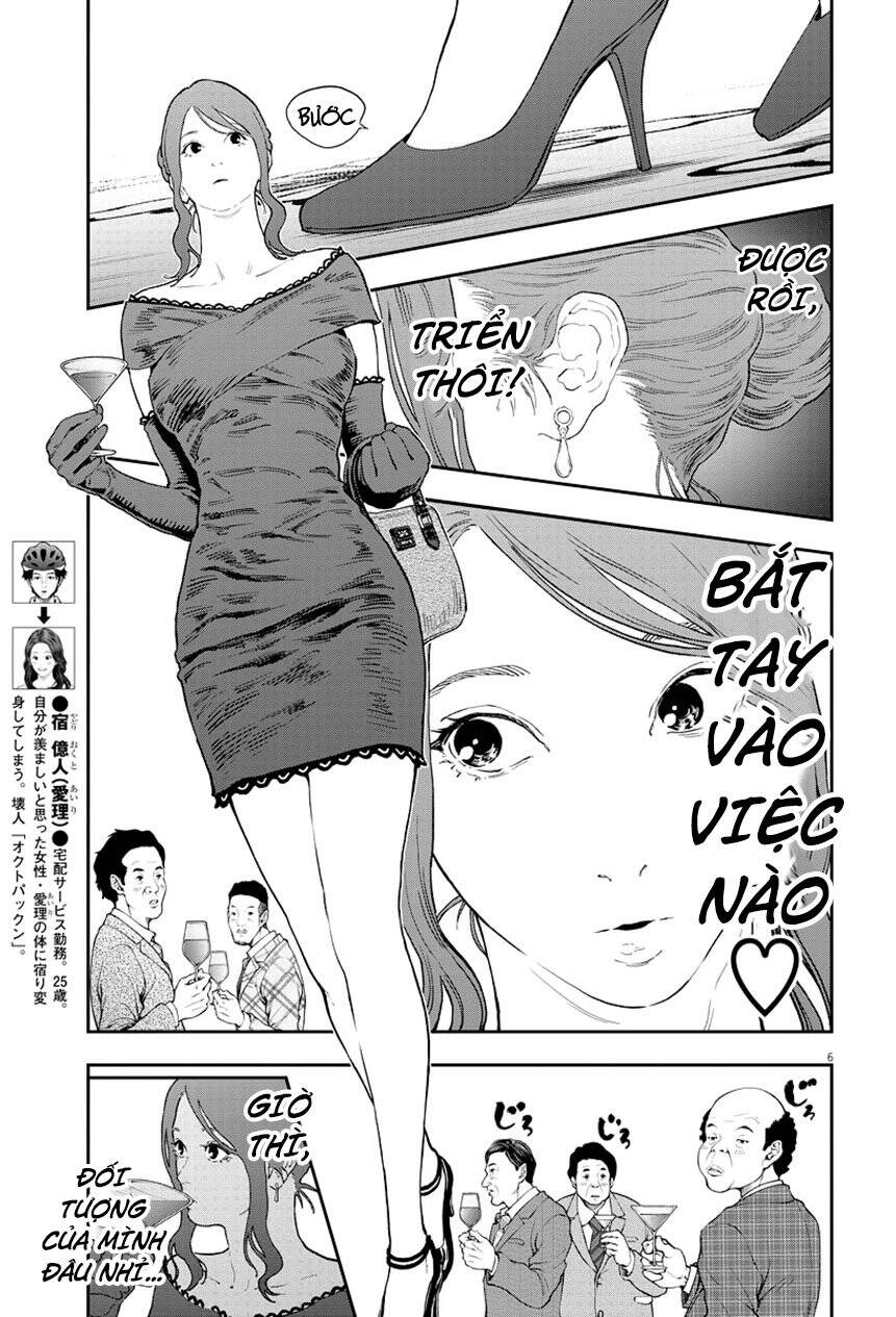 Đọa Nhân Chapter 121 - 6
