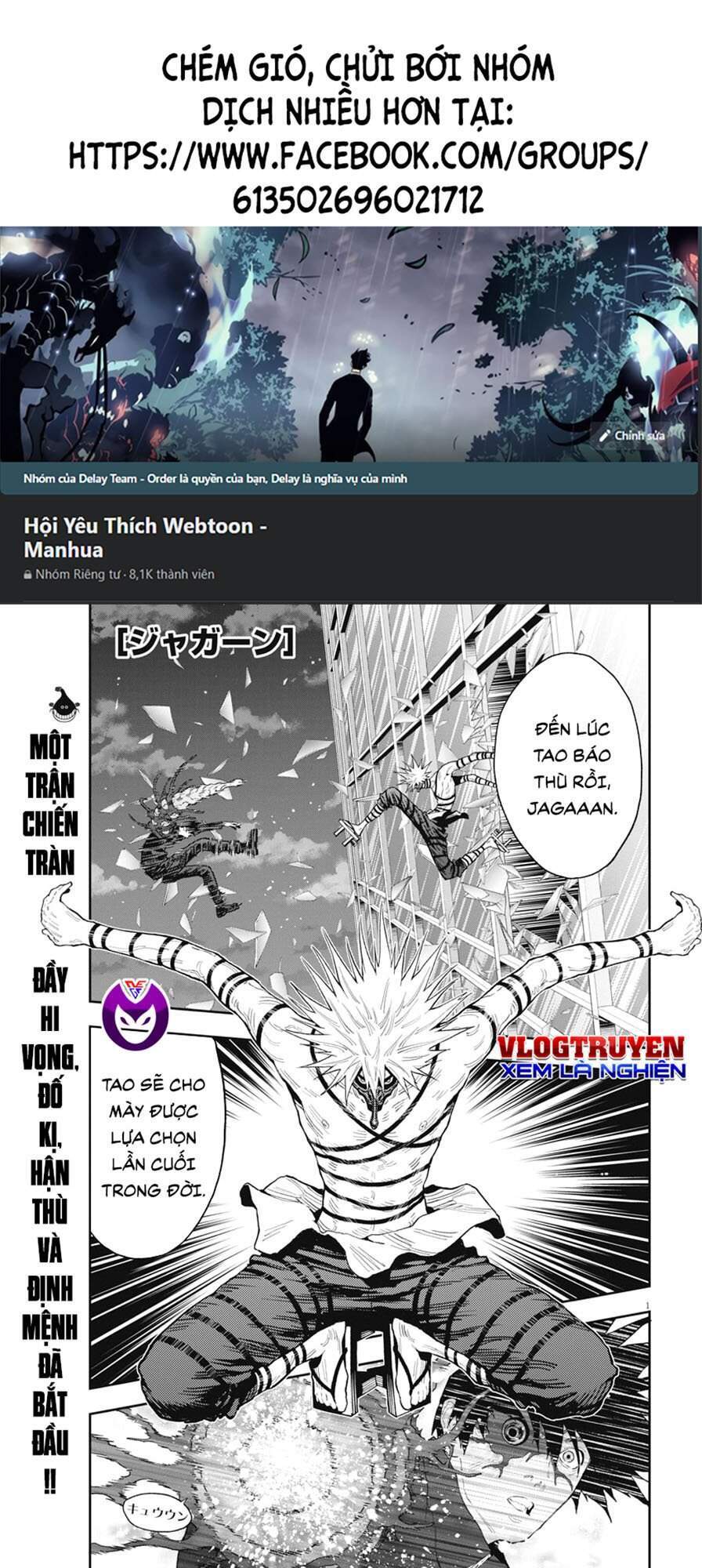 Đọa Nhân Chapter 124 - 1