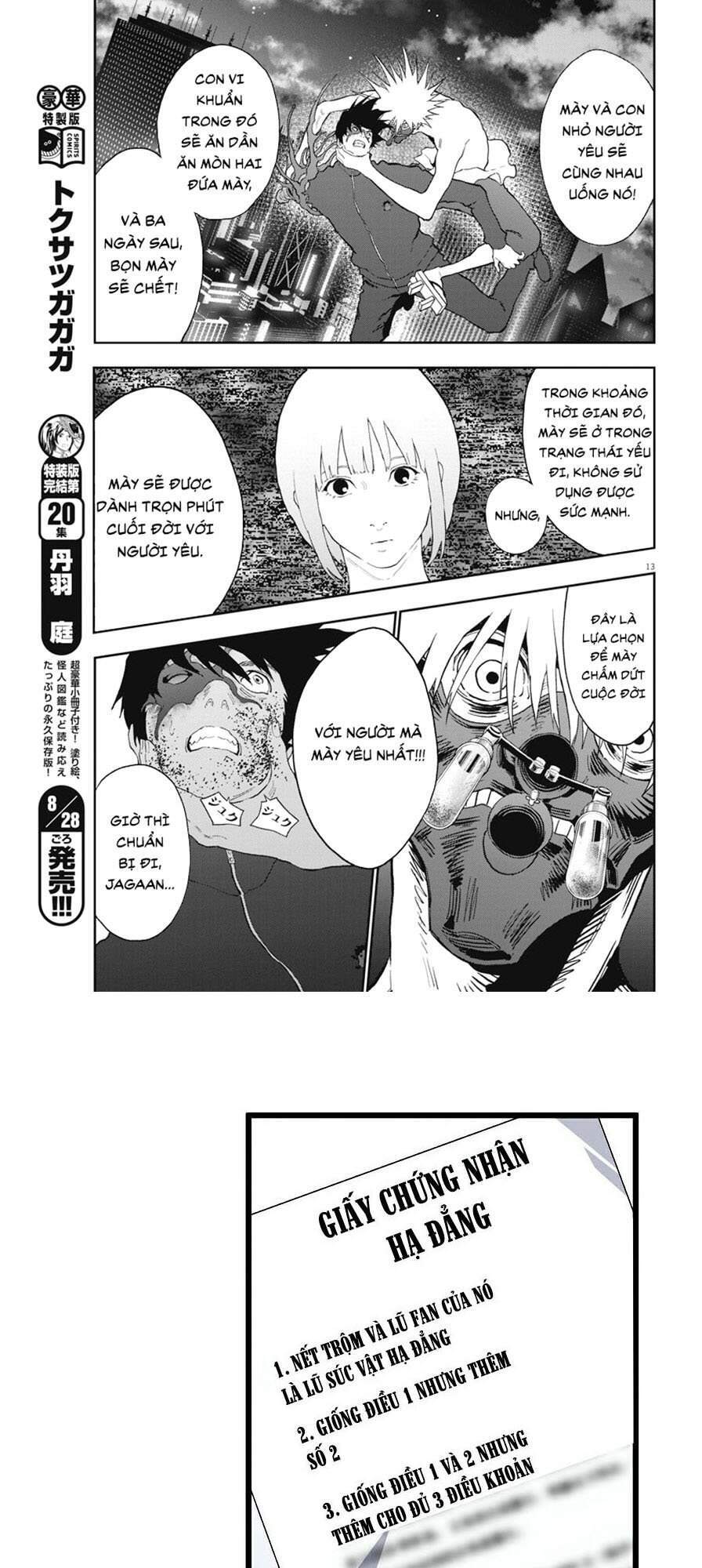 Đọa Nhân Chapter 124 - 14