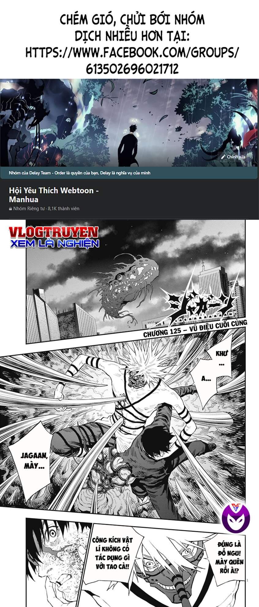 Đọa Nhân Chapter 125 - 1