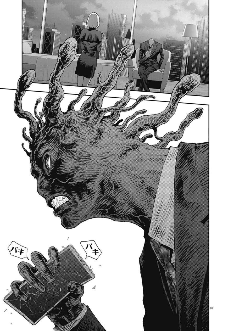 Đọa Nhân Chapter 126 - 19