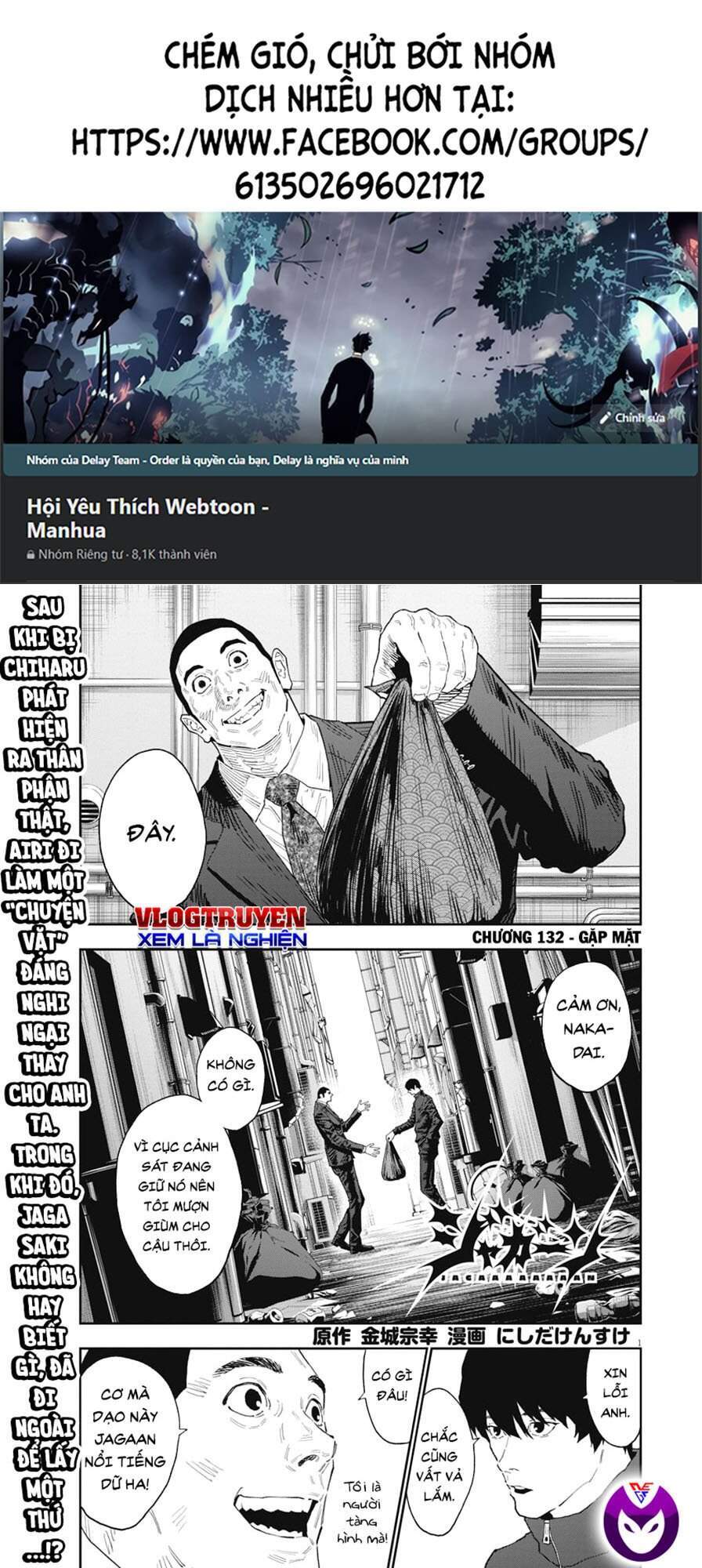 Đọa Nhân Chapter 132 - 1