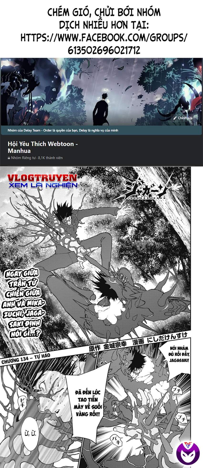 Đọa Nhân Chapter 134 - 1