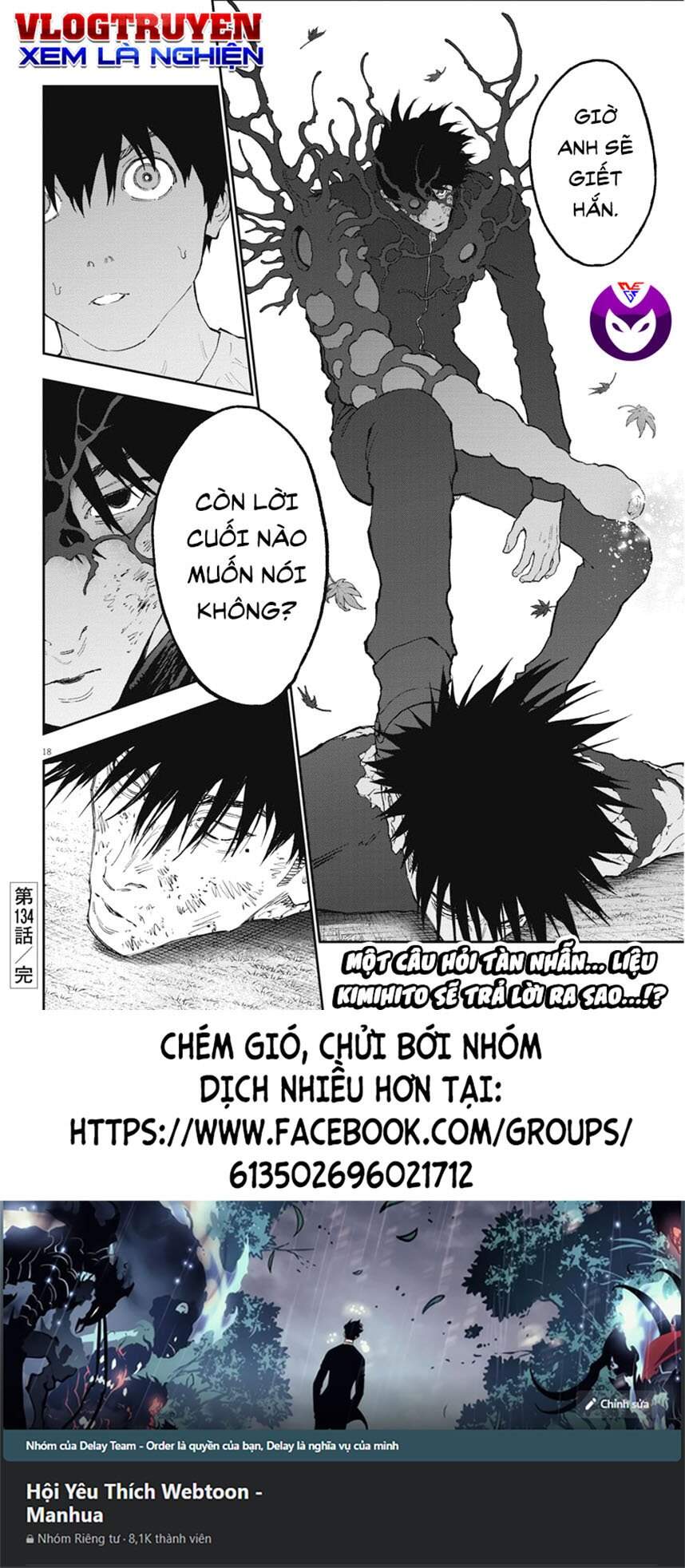 Đọa Nhân Chapter 134 - 17