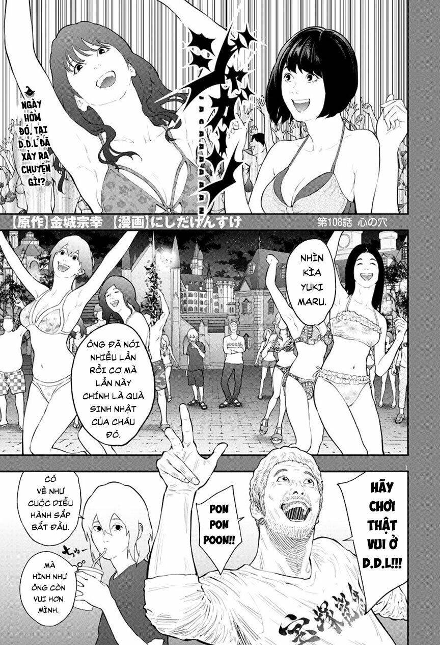 Đọa Nhân Chapter 108 - 1