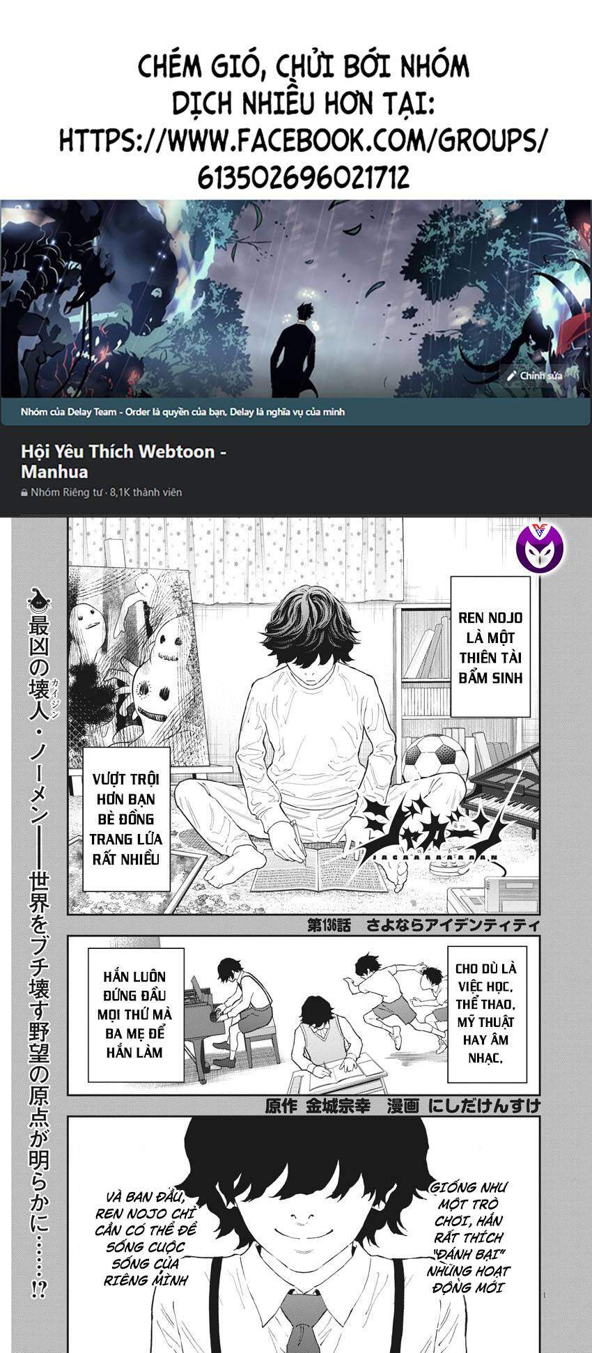 Đọa Nhân Chapter 136 - 1