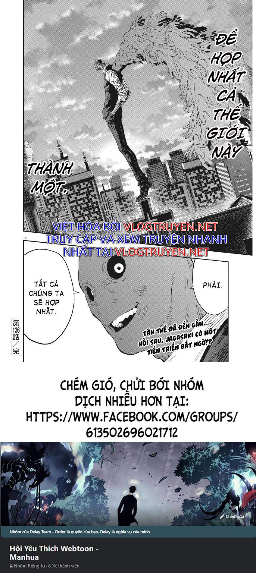 Đọa Nhân Chapter 136 - 17